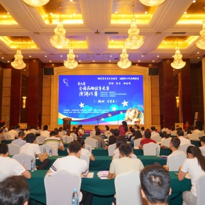 祝賀：縱覽線纜集團(tuán)榮獲全國品牌故事大賽欽州賽區(qū)（征文）二等獎(jiǎng)！ ... ... ... ... . ...
