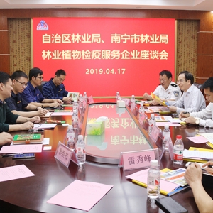 熱烈歡迎區(qū)林業(yè)局、市林業(yè)局領導來集團走訪調研