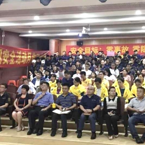 縱覽線纜集團(tuán)“安全生產(chǎn)活動(dòng)月知識競賽?演講競賽暨總結(jié)會(huì)”圓滿成功 ... ...