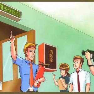 來了！“一暢兩會(huì)”與“四個(gè)能力”消防知識(shí)學(xué)習(xí)