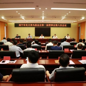 弘揚見義勇為精神，發(fā)展見義勇為事業(yè) 縱覽線纜集團(tuán)捐出伍萬元支持南寧市見義勇為事業(yè)  ...