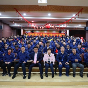 篤行不怠，踔厲奮發(fā) ——縱覽線纜集團2021年度表彰大會暨2022年迎新春活動圓滿成功 ...
