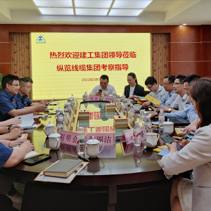快馬加鞭抓落實(shí)  共同譜寫新輝煌 ——廣西建工集團(tuán)副總經(jīng)濟(jì)師、集中采購部總經(jīng)理歐志 ...