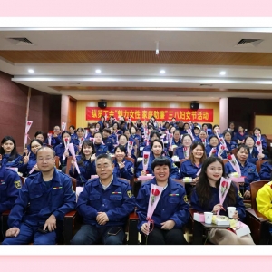 魅力女性 家庭助廉丨縱覽線纜集團(tuán)開展慶?！叭恕眹H勞動(dòng)?jì)D女節(jié)主題活動(dòng)